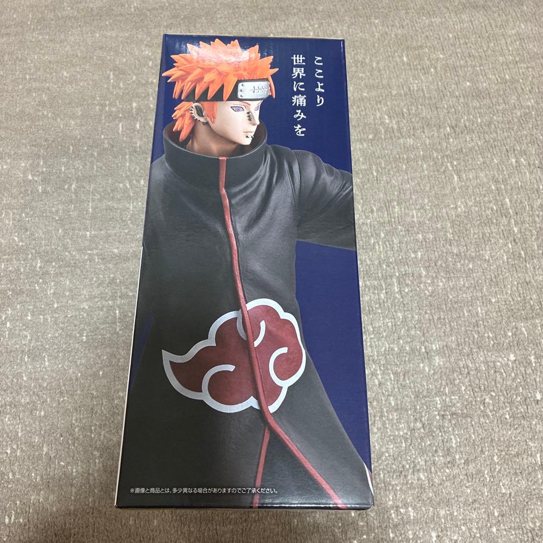 一番くじ NARUTO 輪廻の嘆きと平和の架け橋 ラストワン・ペイン おまけ付き