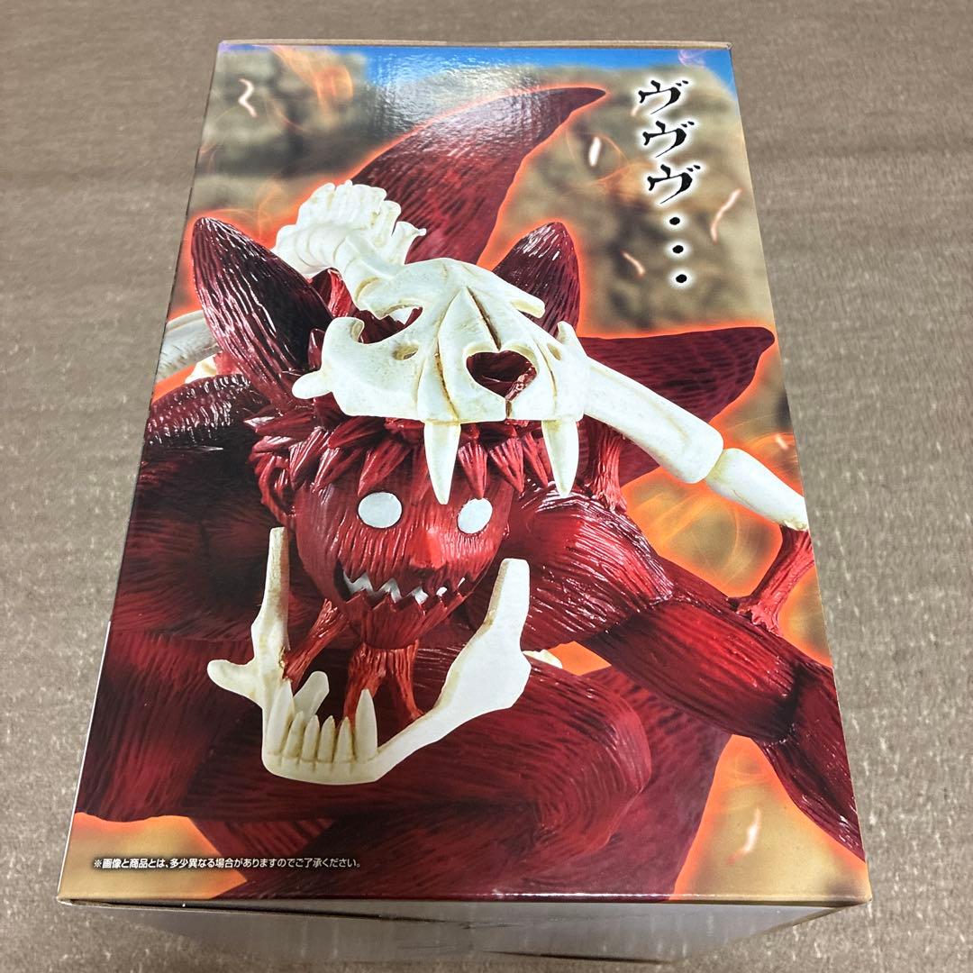 一番くじ NARUTO 輪廻の嘆きと平和の架け橋 ラストワン・ペイン おまけ付き