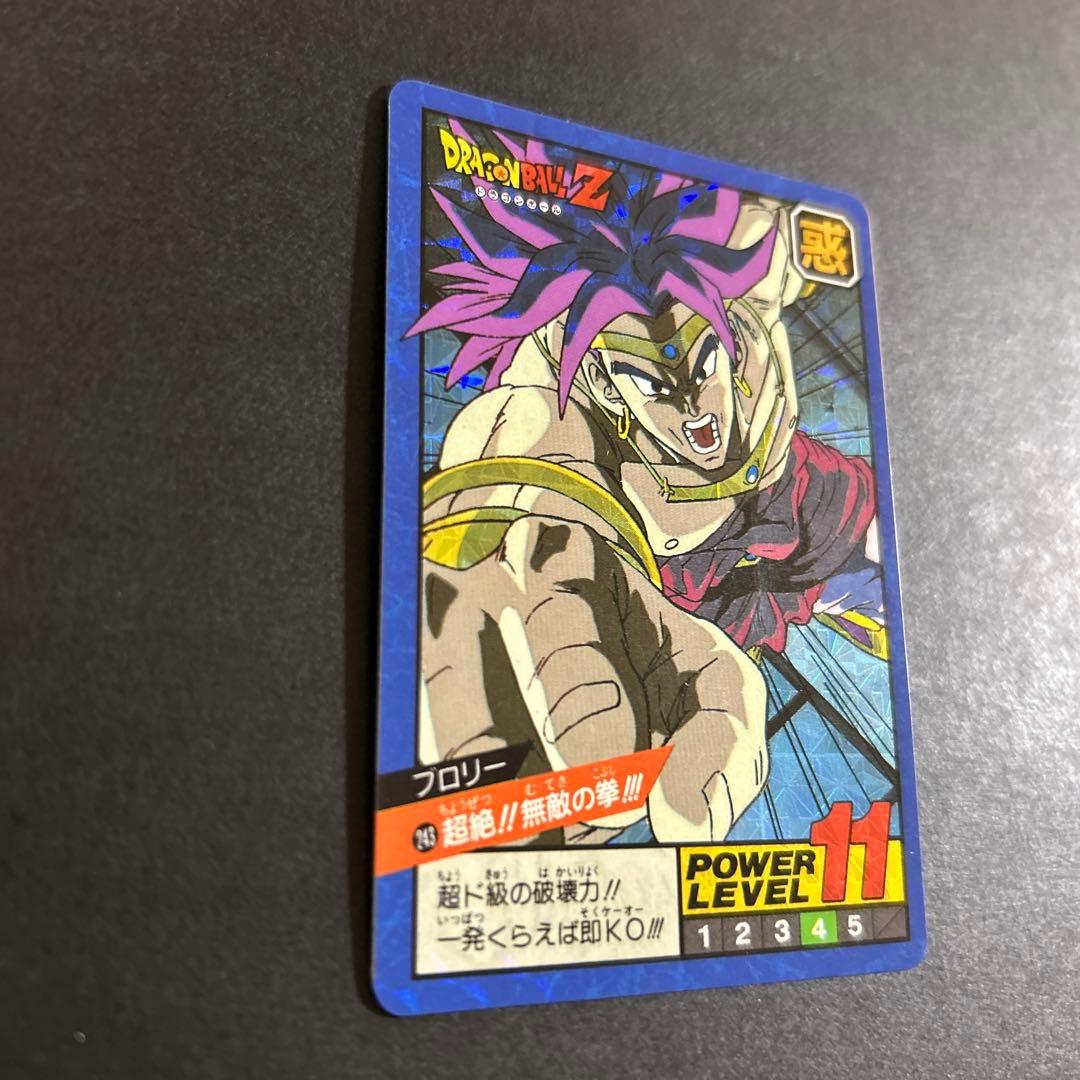 【レア】ドラゴンボール　カードダス　 No.243「ブロリー」ダブルプリズム仕様