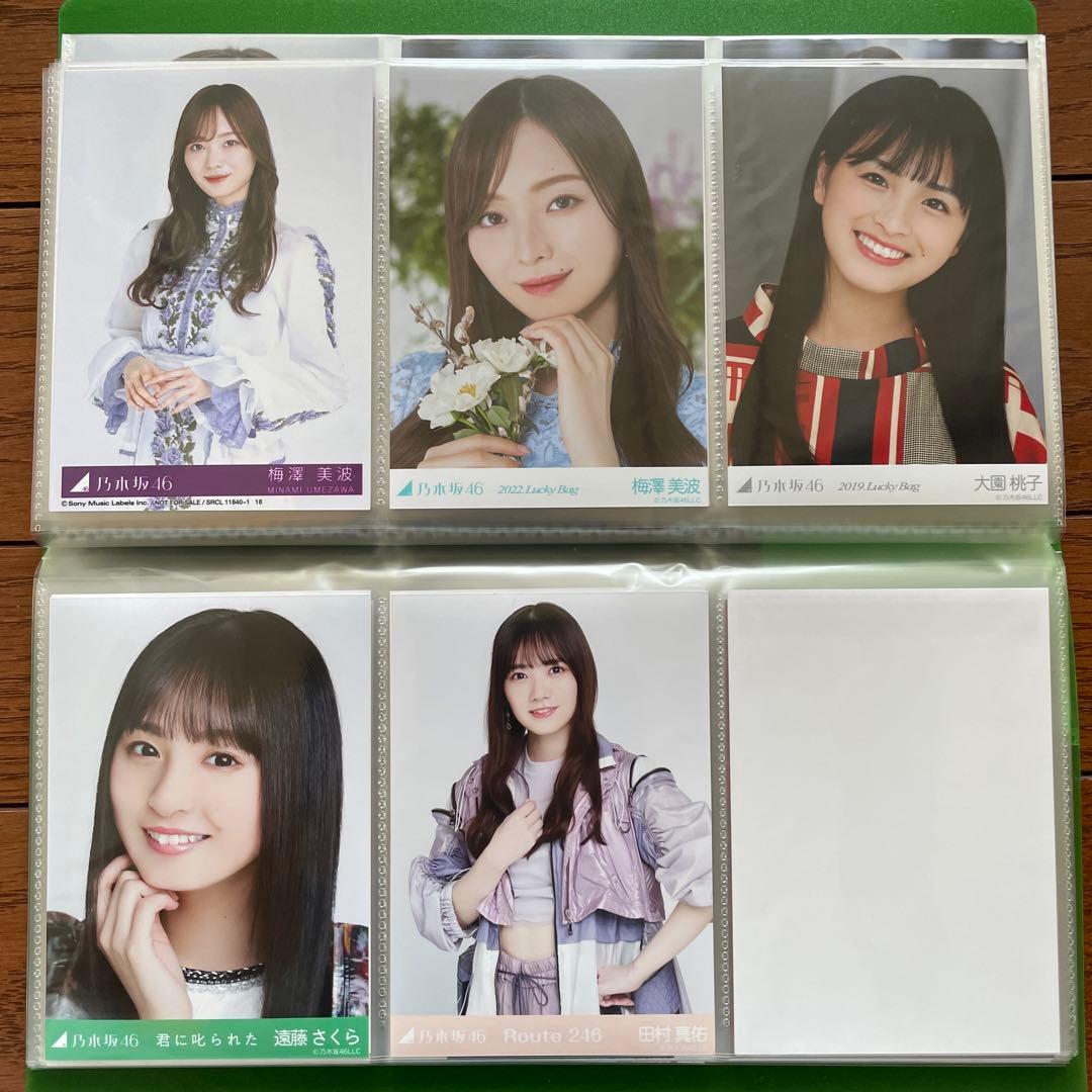 乃木坂 3期生 4期生 生写真