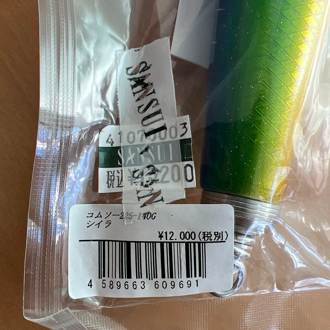 カーペンターほかポッパー4本