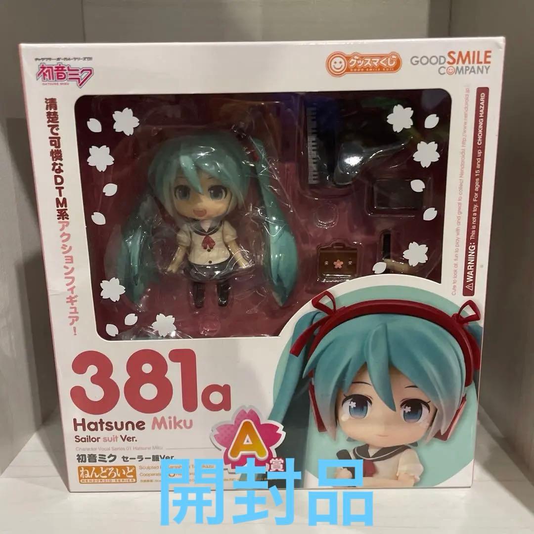 初音ミク & 桜ミク ねんどろいどフィギュアセット