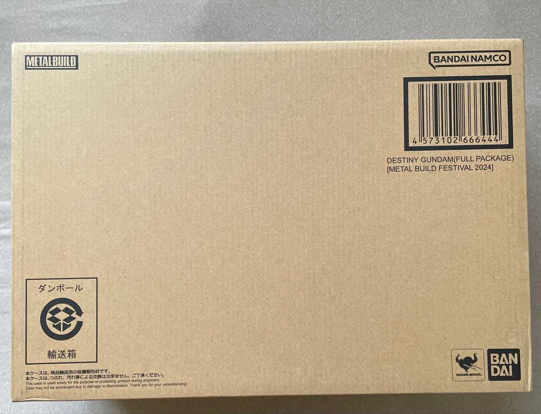 L BUILD　ディスティニーガンダム2024