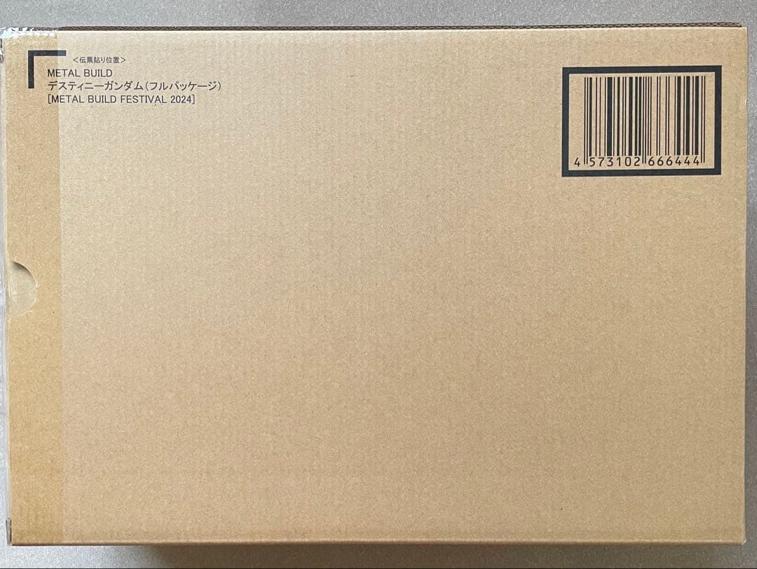 L BUILD　ディスティニーガンダム2024