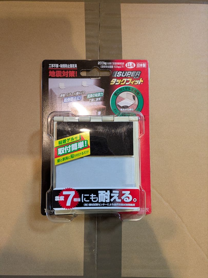 キタダワ SUPER タックフィット TF-LL-N 20セット入り