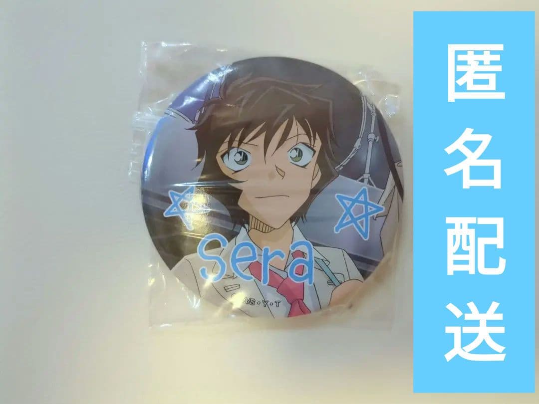 名探偵コナン 世良真純 世良 缶バッジ