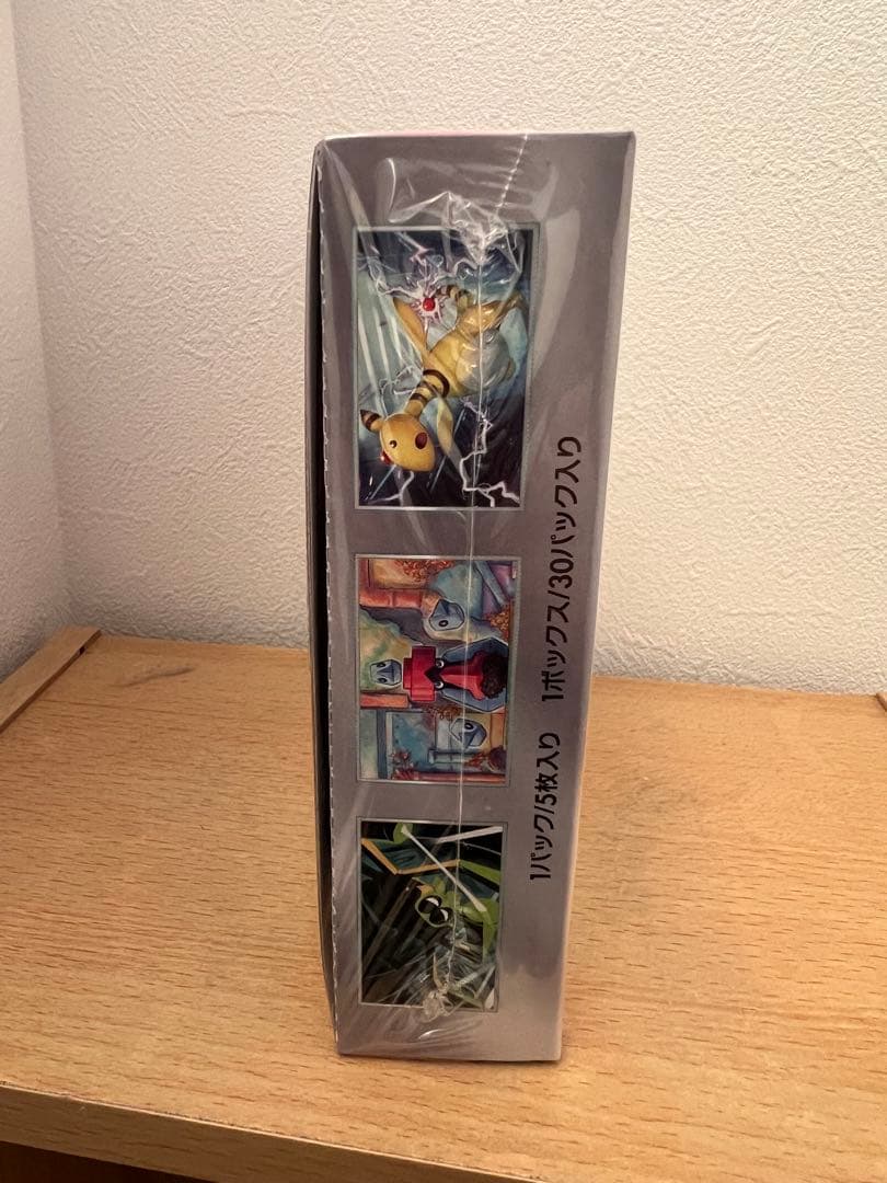 ポケモンカードゲーム ロケット団の栄光