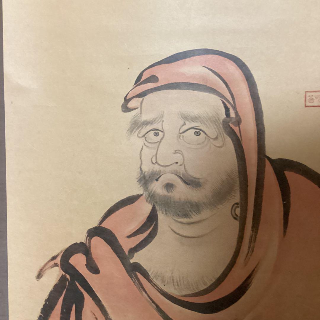 大石良雄　【大石内蔵助】紙本掛け軸【赤達磨図】望月信成　極め箱【日本美術学者】