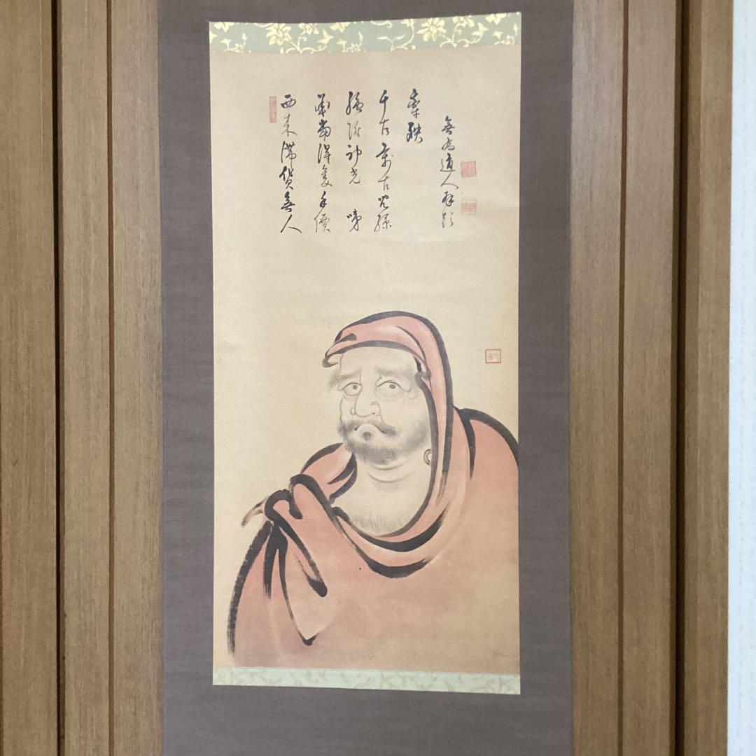 大石良雄　【大石内蔵助】紙本掛け軸【赤達磨図】望月信成　極め箱【日本美術学者】