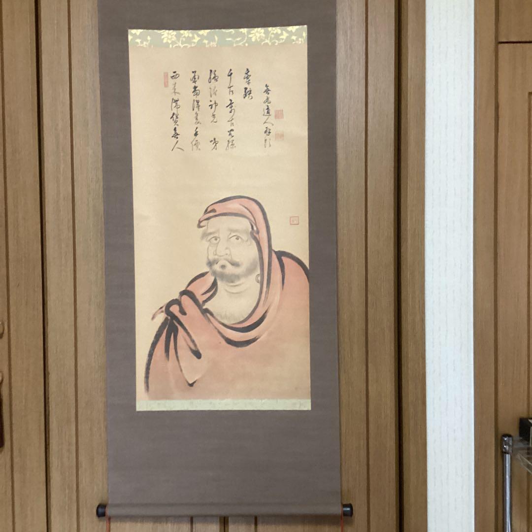 大石良雄　【大石内蔵助】紙本掛け軸【赤達磨図】望月信成　極め箱【日本美術学者】