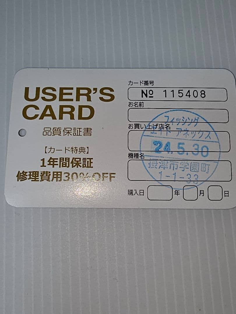 未使用アブガルシア amb 6500c factory tuned black