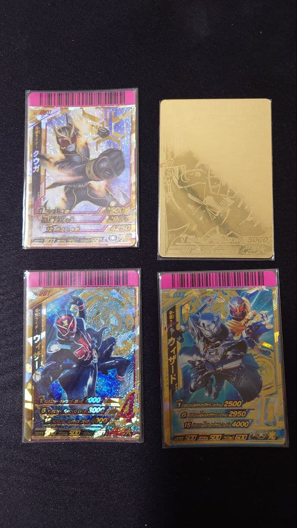 ガンバライド　LRセット