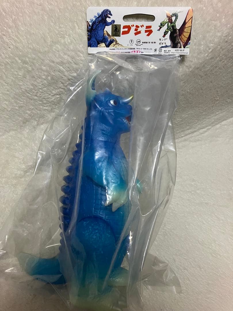 マルサン450シリーズ 地底怪獣バラゴン Hokusaiブルー