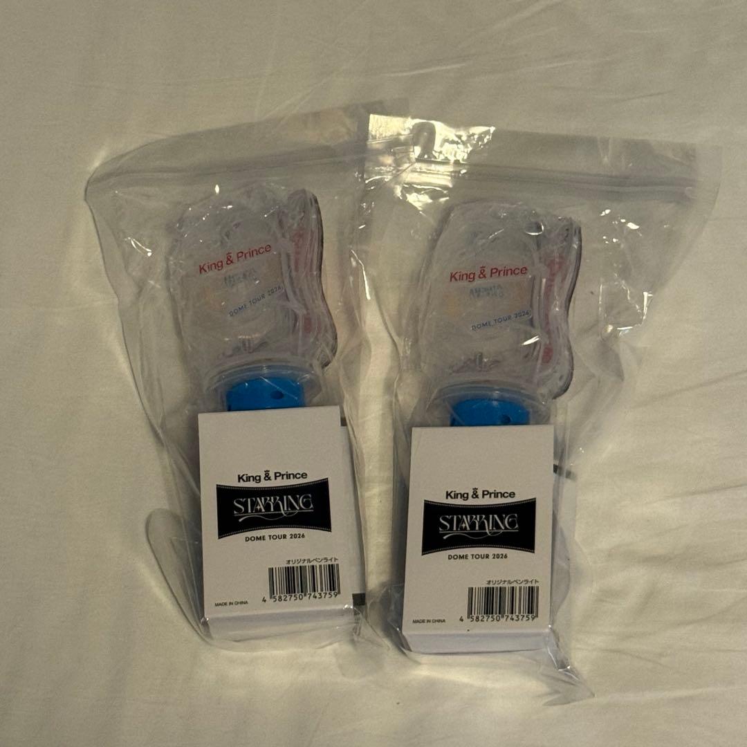 【king&prince 】キンプリ STARRINGペンライト×2本