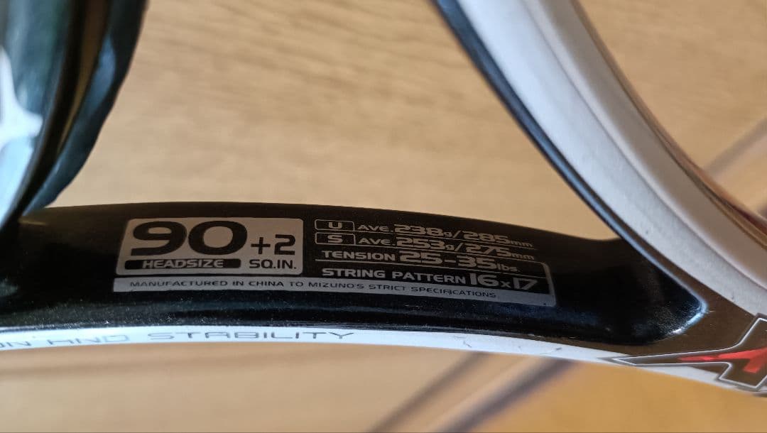 ★ソフトテニス★ ネクステージ50S Xyst N8 2本+ケース等