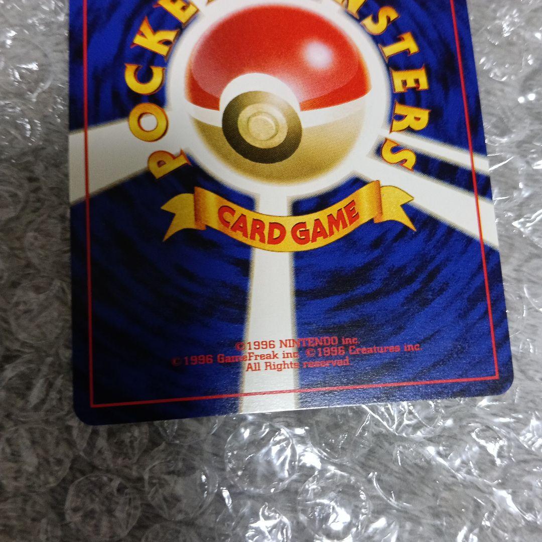 コレクション最上位極美品！未使用に近い完全通過レベルルギア ＆GR団のミュウッ-