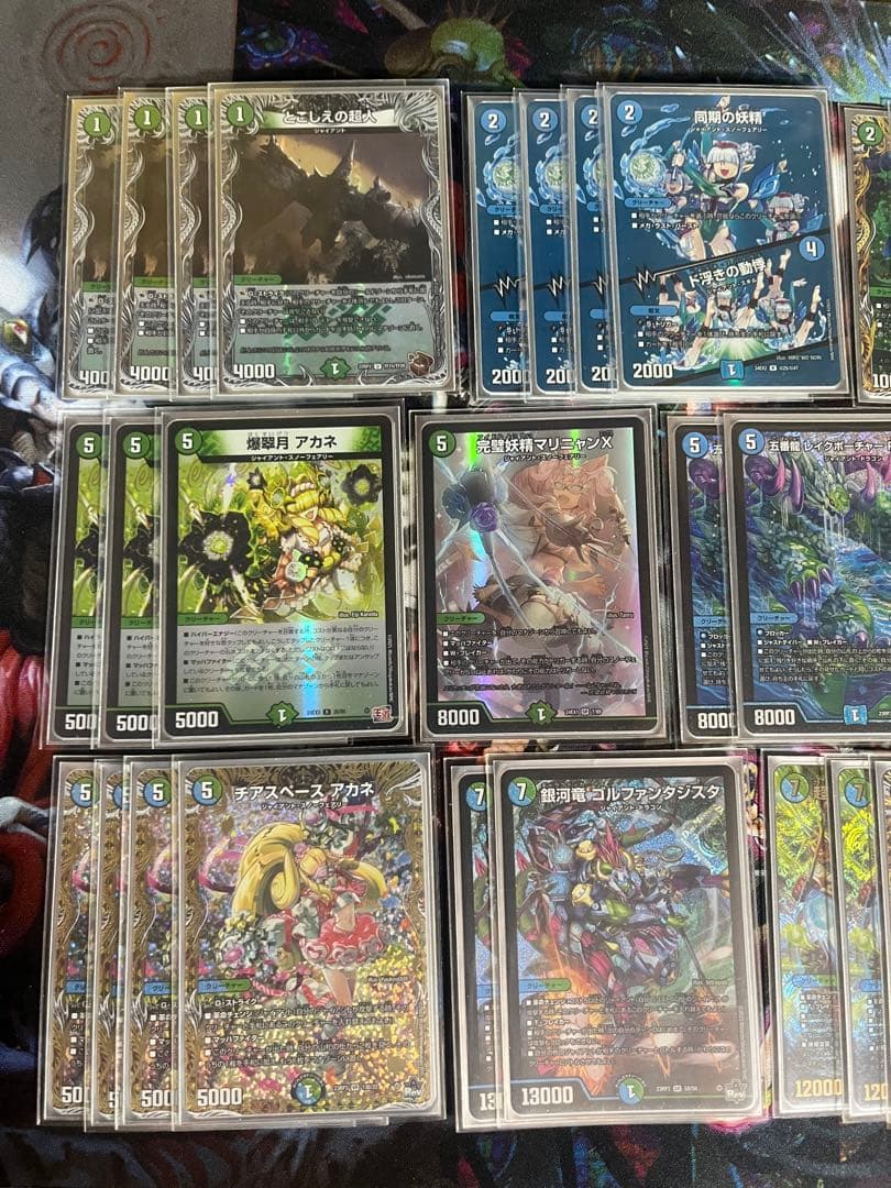 デュエルマスターズ　青緑ジャイアントデッキ　微高レート　フルホイル　スリーブ付き