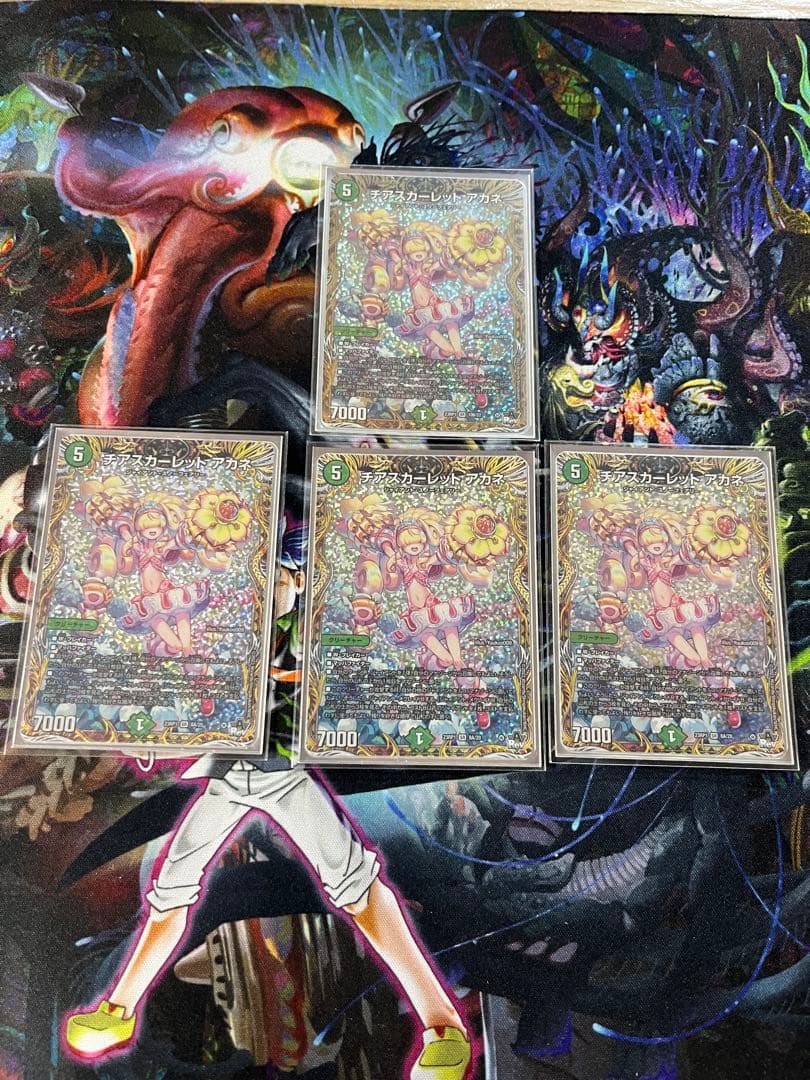 デュエルマスターズ　青緑ジャイアントデッキ　微高レート　フルホイル　スリーブ付き