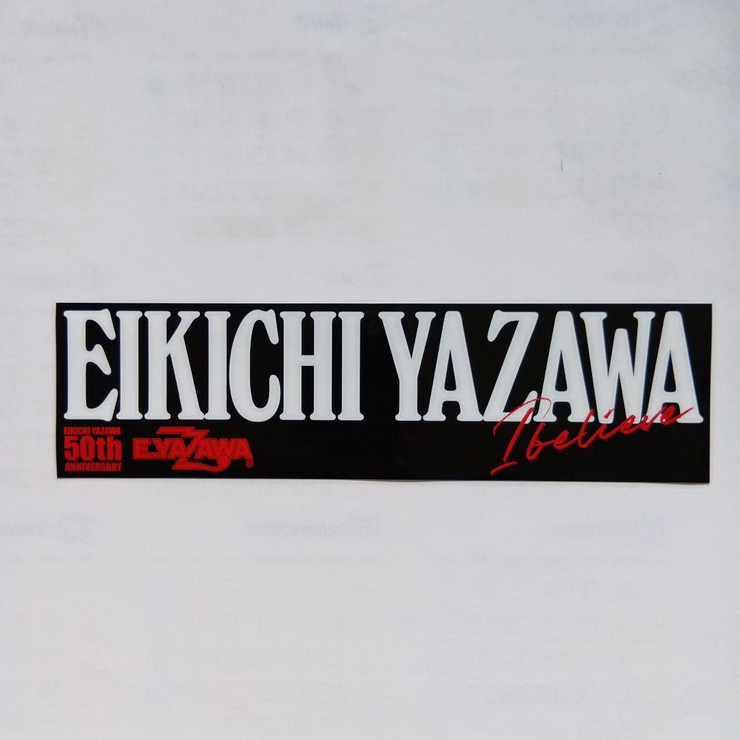矢沢永吉 E・ YAZAWA 50th Anniversary Sticker