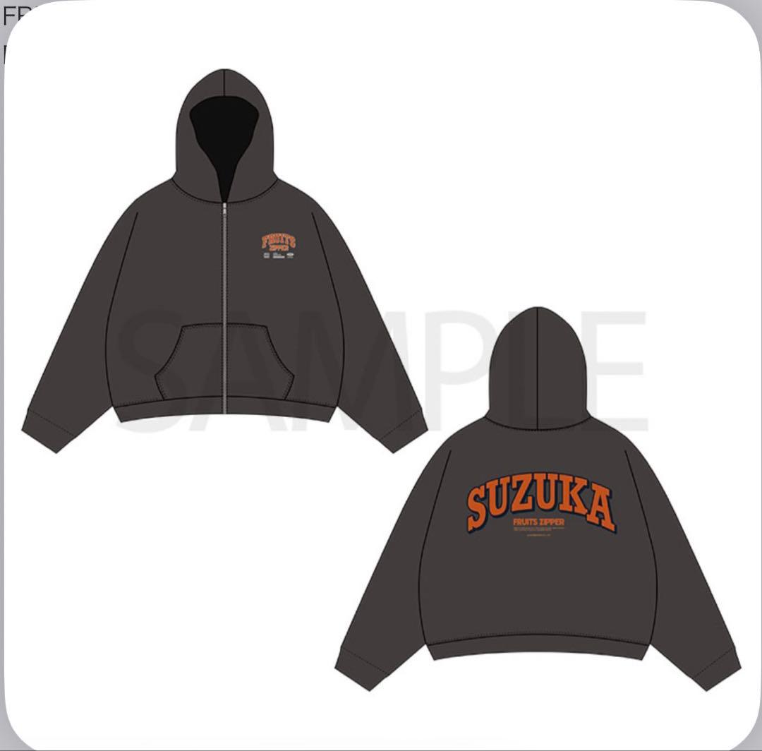 FRUITS ZIPPER 鎮西寿々歌　推しアピパーカー　1/31まで