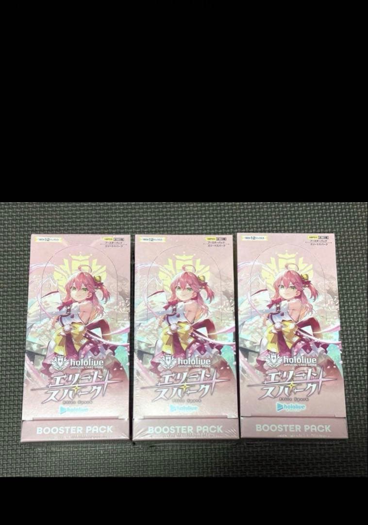 ちゅん様　まとめ買い