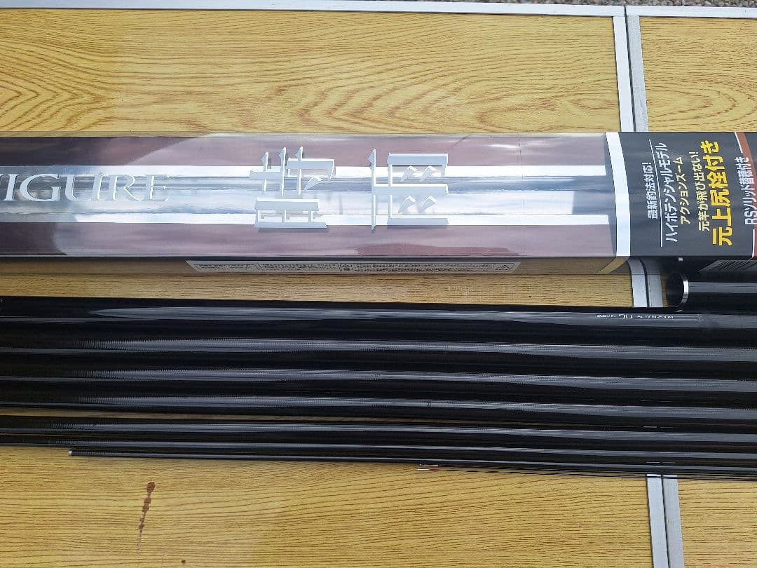 シマノ鮎竿　時雨ZB　９ー９５