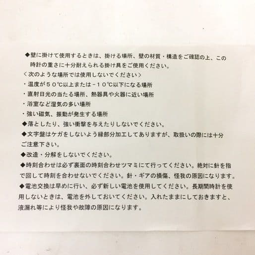 LUNA SEA壁掛け時計The End of the Dreamツアー限定品☆