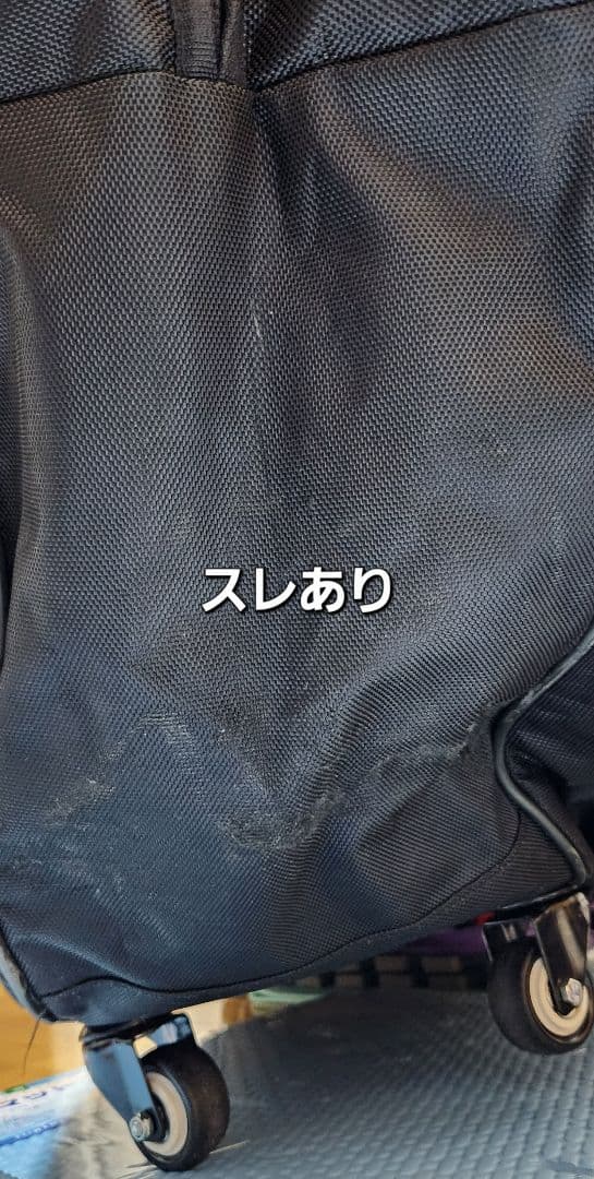 輪行バックPremier プレミア　キャスター付き輪行バッグ補修痕有り