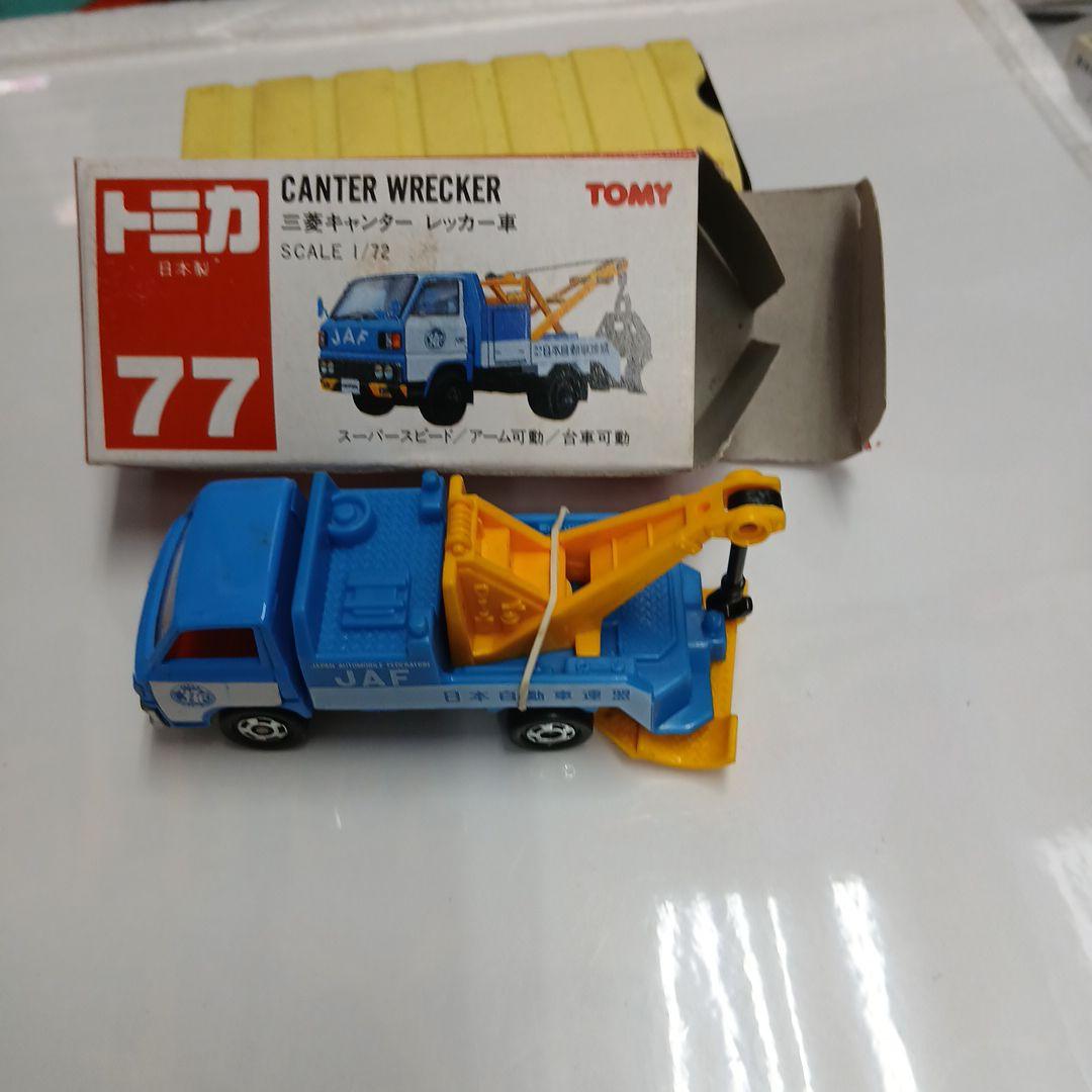 トミカ キャンター レッカー車 1/72