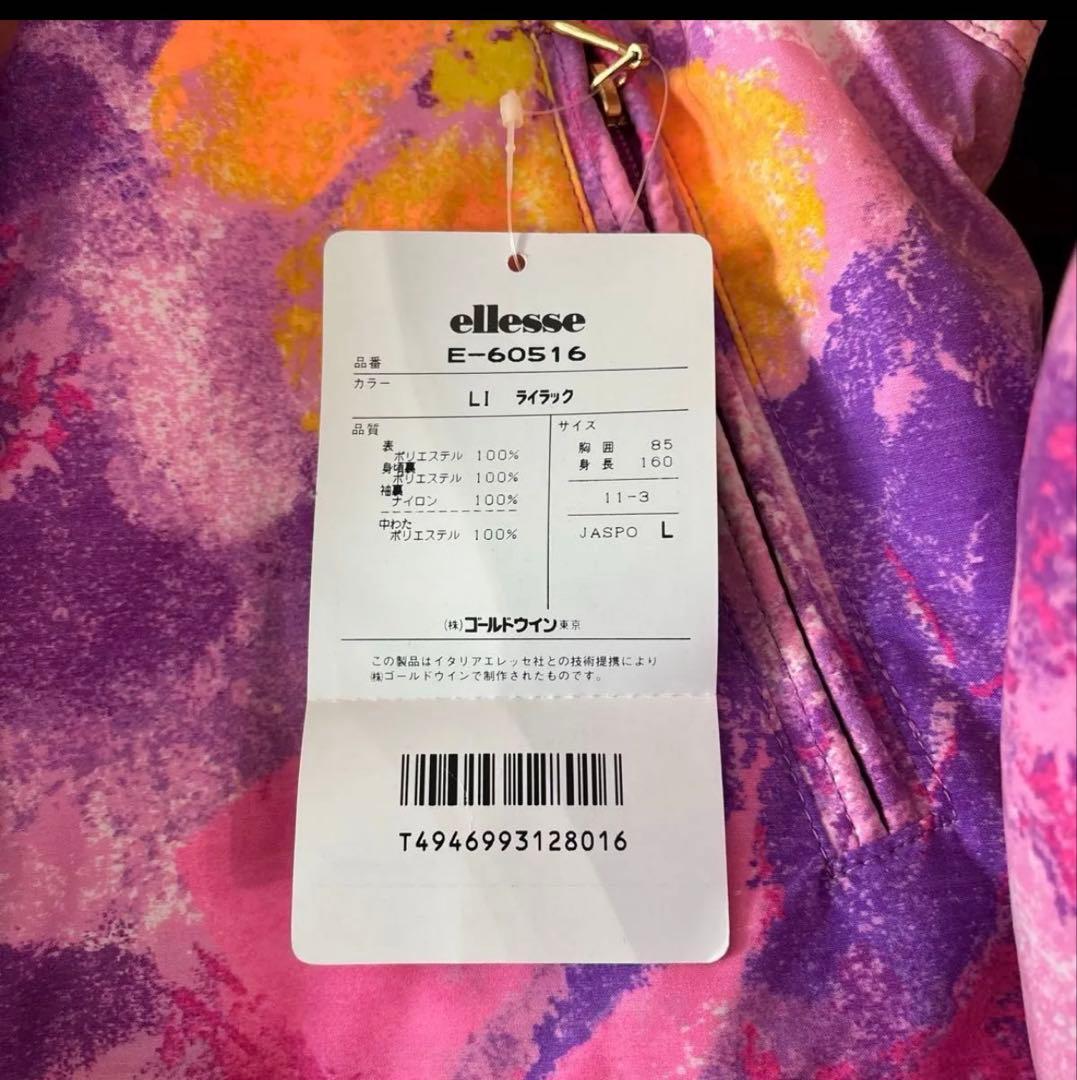 ellesse スキーウェアセット 新品未使用