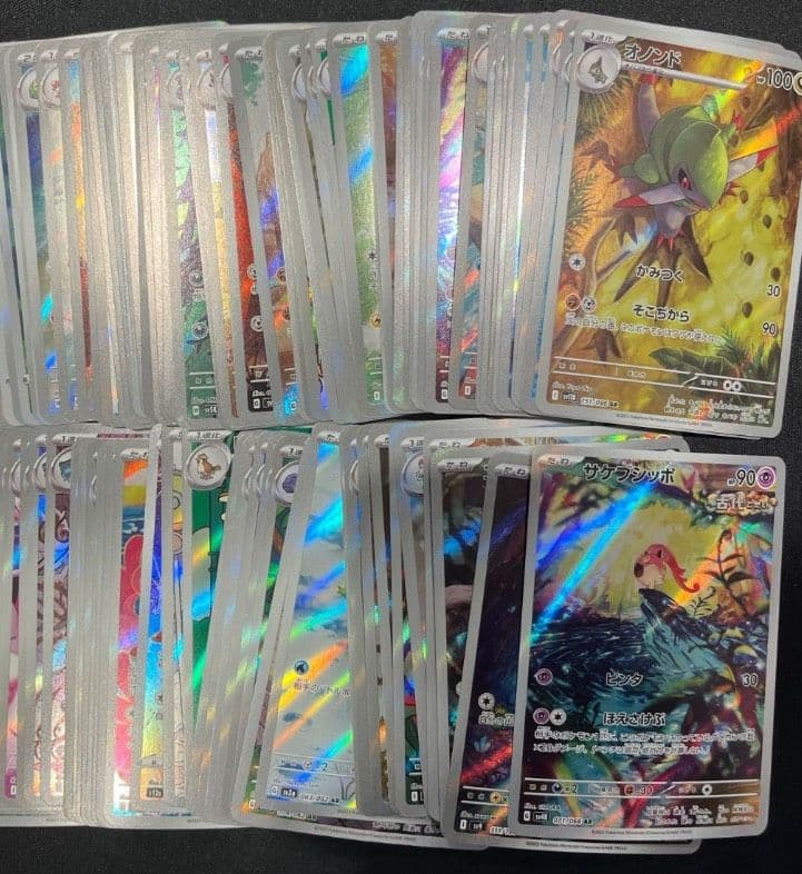 ポケモンカード 楽園ドラゴーナ AR コンプリート セット