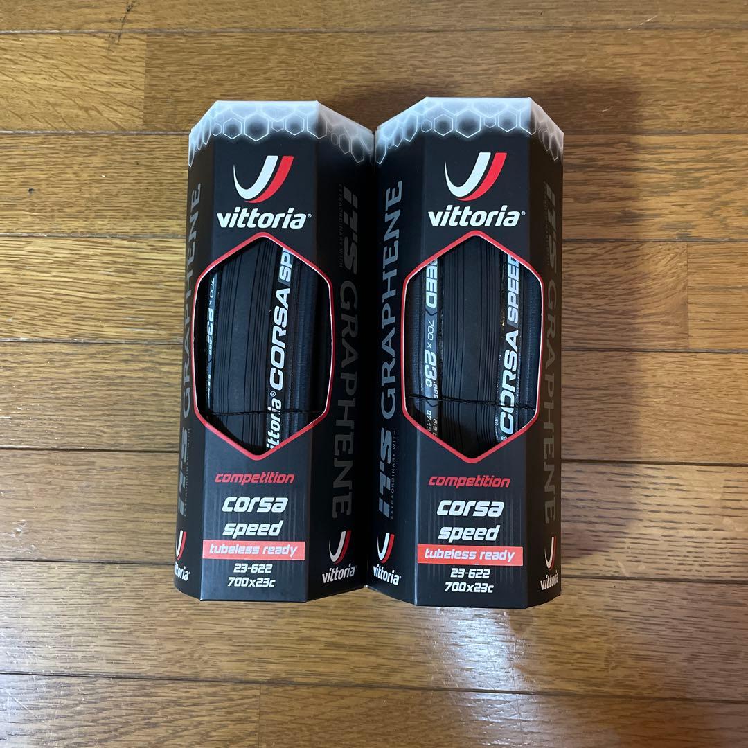 Vittoria Corsa Speed 700x23c チューブレスタイヤ