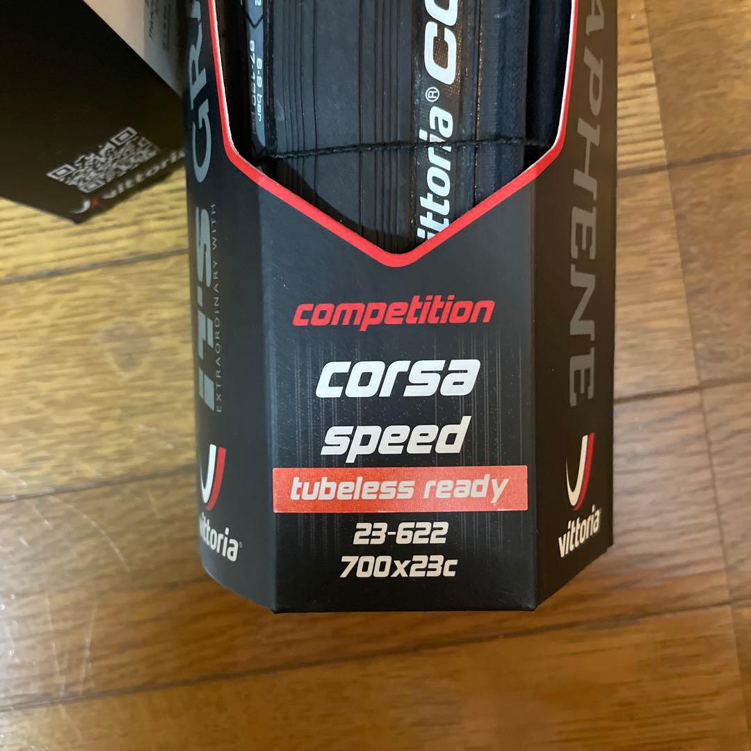 Vittoria Corsa Speed 700x23c チューブレスタイヤ