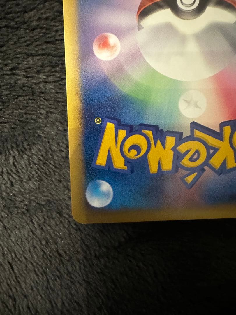 ポケモンカードゲーム ko