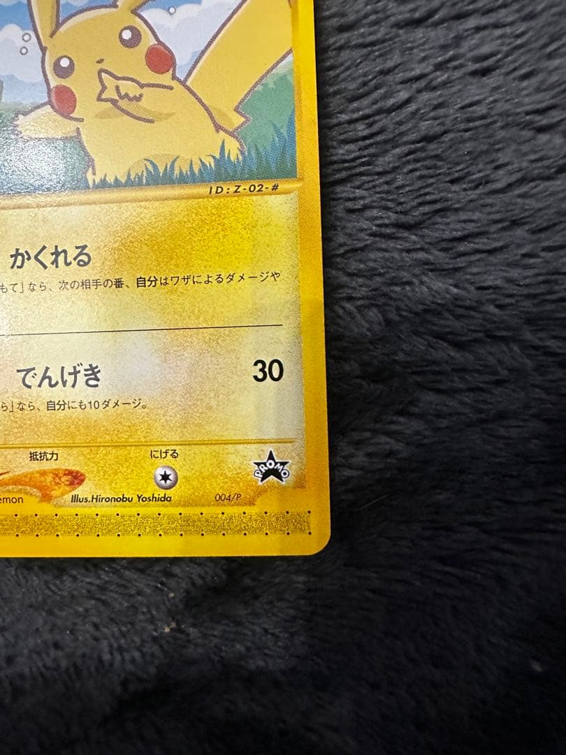 ポケモンカードゲーム ko