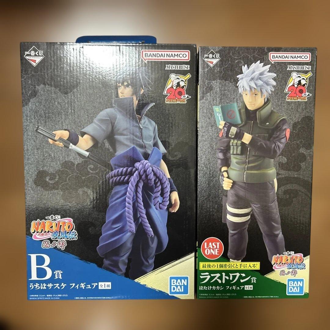 NARUTO 忍ノ絆 サスケ カカシ