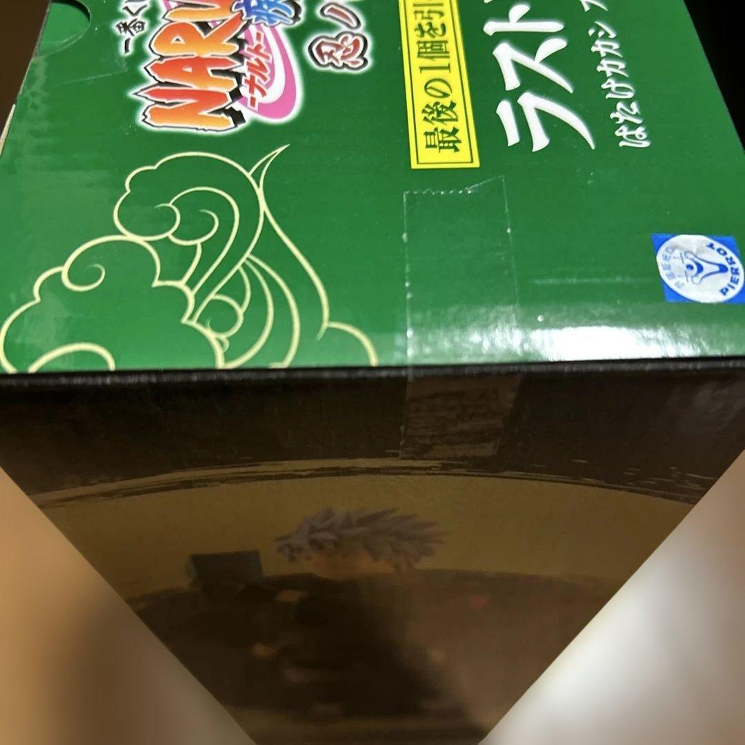 NARUTO 忍ノ絆 サスケ カカシ