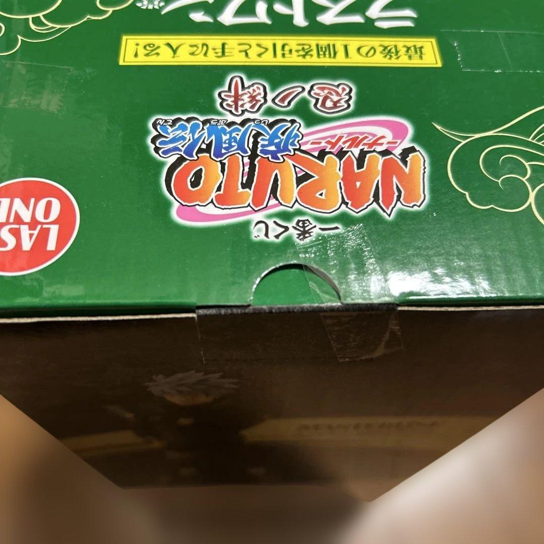 NARUTO 忍ノ絆 サスケ カカシ