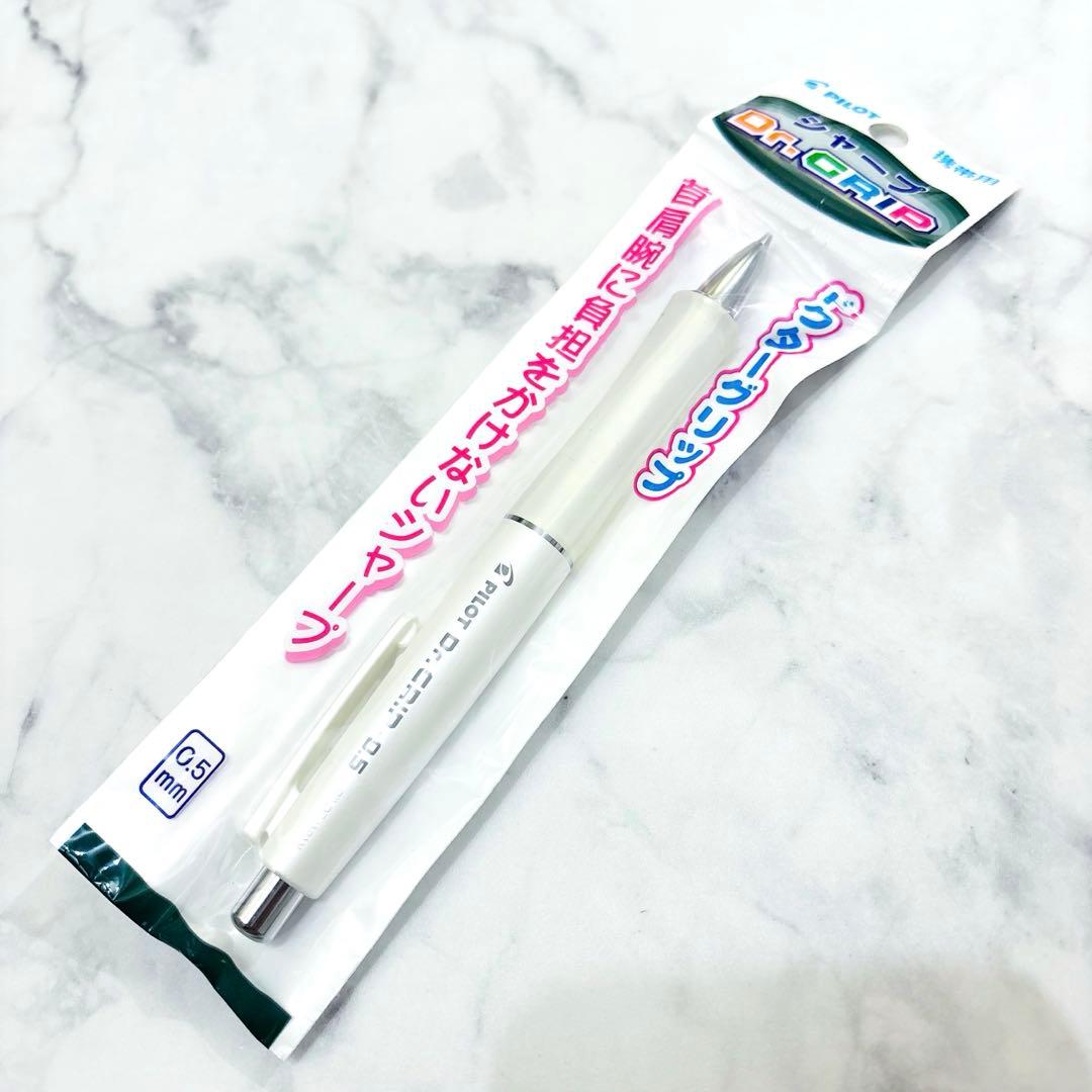 PILOT ドクターグリップ シャープペンシル パールホワイト 旧型 希少