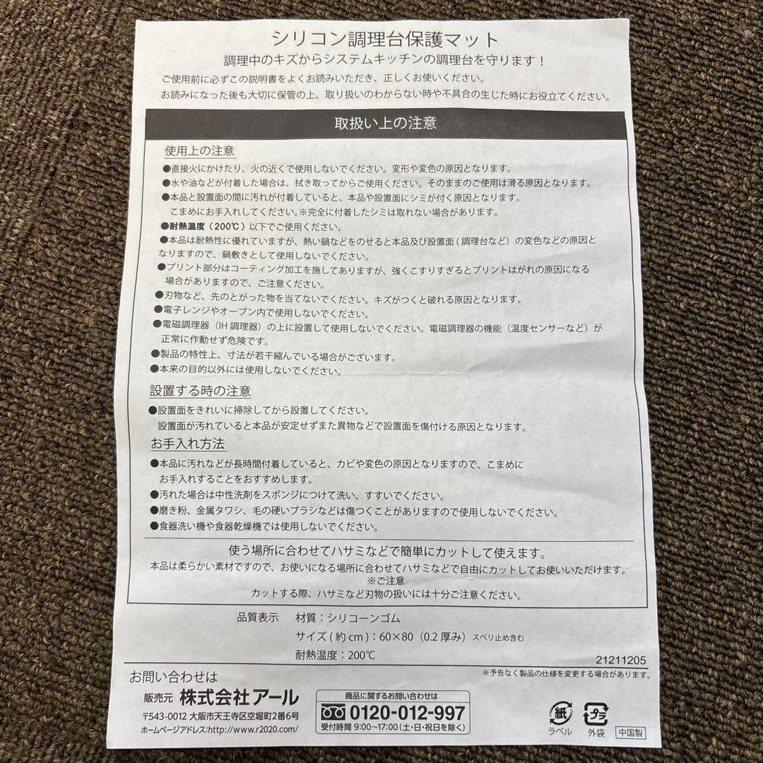 シリコンマット付 ヘリノックス タクティカルテーブル M ブラック