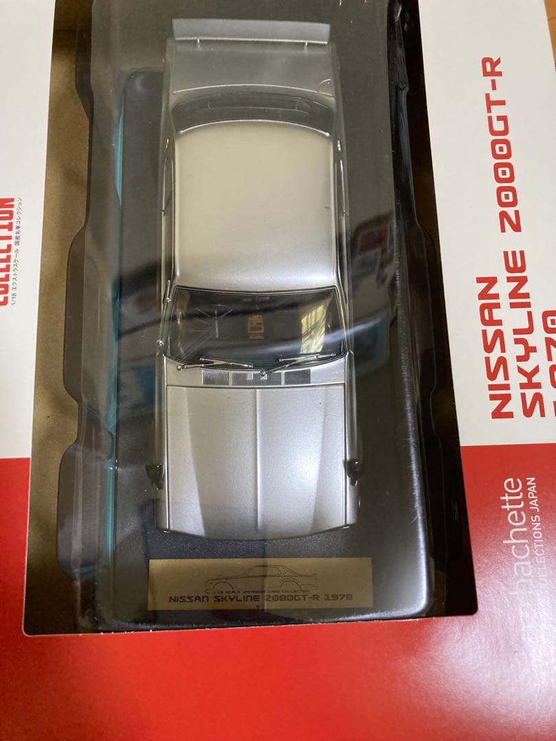 ミニカー Nissan Skyline 2000GT-R 1970 1/18