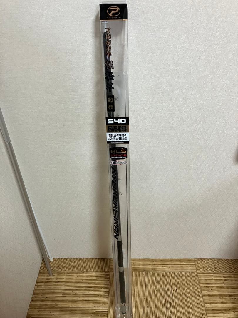プロックス極軽竿540