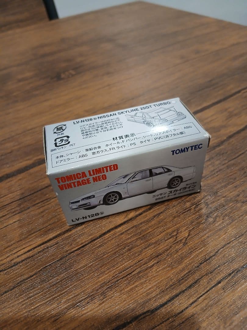 トミカリミテッドヴィンテージ ニッサン スカイライン 25GTターボ