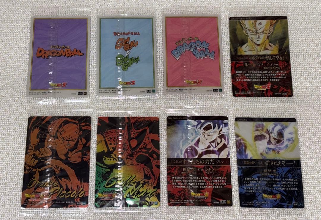 イタジャガ　ドラゴンボール　vol.3 16種セット