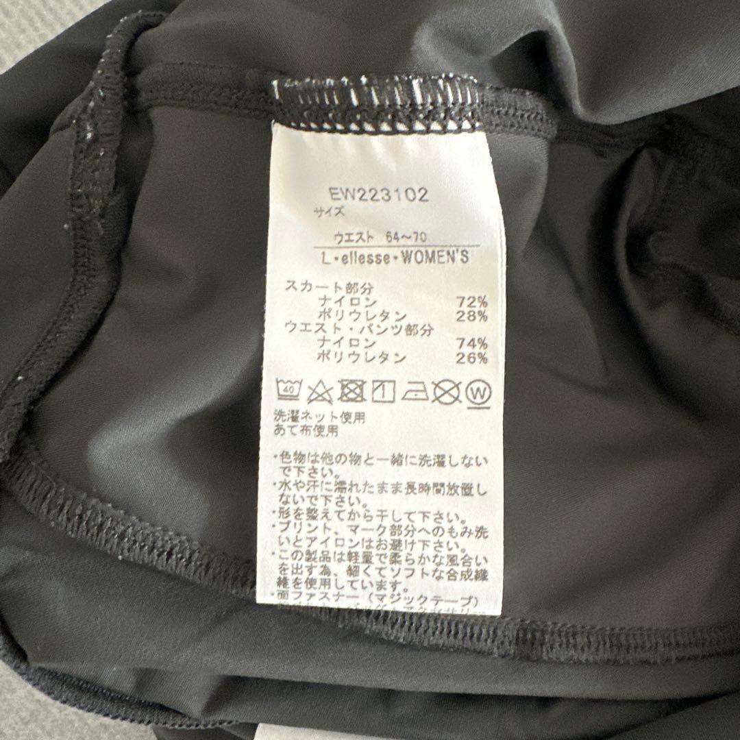 ellesseWOMEN'S スポーツスカート Lサイズ 2色セット