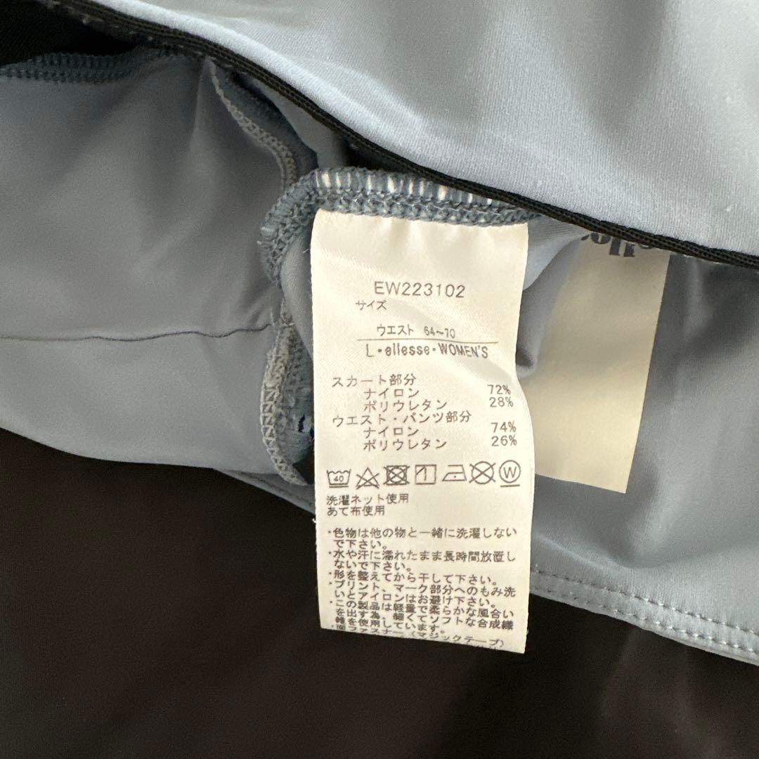 ellesseWOMEN'S スポーツスカート Lサイズ 2色セット