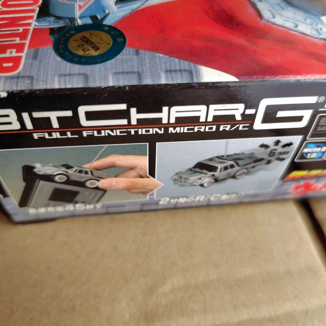 ウルトラセブン ビットチャージRC