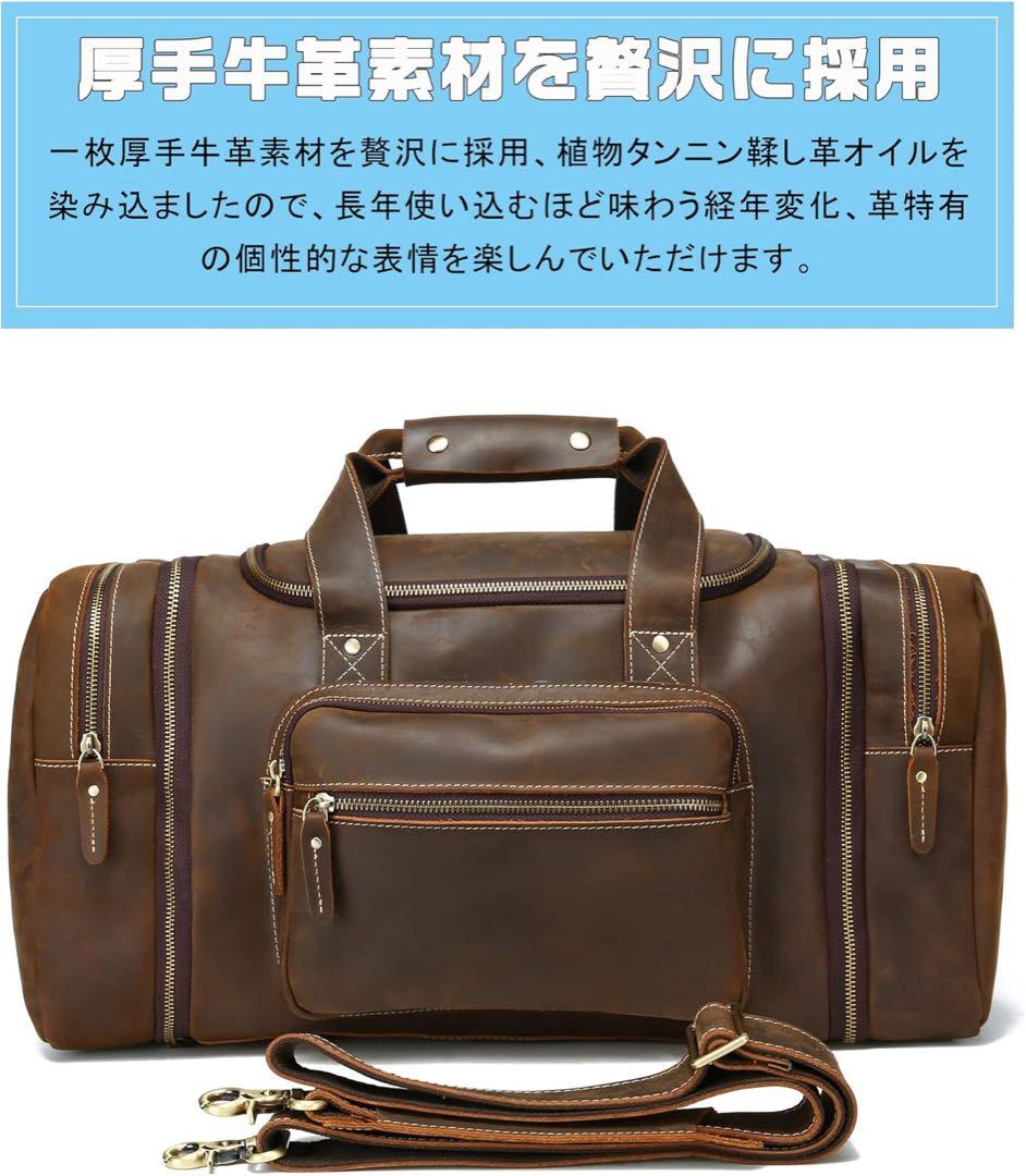 【新品未使用】LANNSYNE ダッフル（ボストン）バッグ 拡張可能 本革レザー