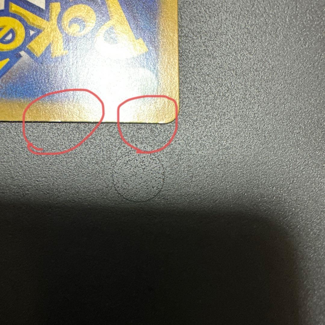 ムニキスゼロ メイのはげまし SAR