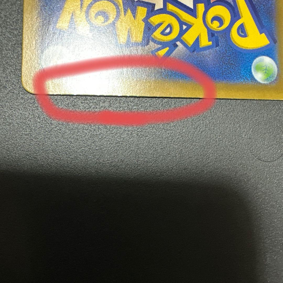 ムニキスゼロ メイのはげまし SAR